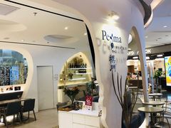 -Perma Café樸門(五羊店)