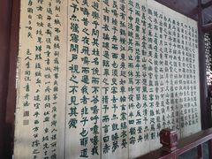 -东坡赤壁风景名胜区