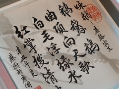 -东海朗廷酒店-唐阁T’ANG COURT 中餐厅