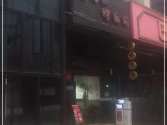 -陈记柳州螺蛳粉(大坪店)
