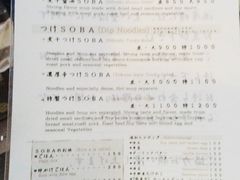 菜单-篝拉面(银座店)
