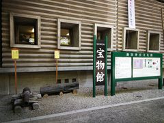 -热田神宫