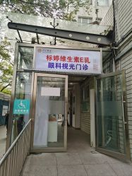 -标婷维生素E乳