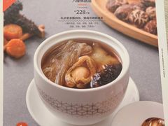 -闽和南(万象城一期店)