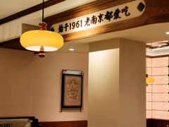-莲湖糕团店·老秦淮小吃