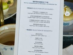 -成都华尔道夫酒店