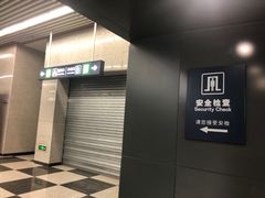 -大望路(地铁站)