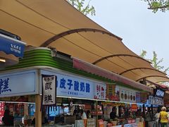 -子午路张记肉夹馍(兵马俑店)
