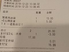 -永和大王(赤峰路二店)