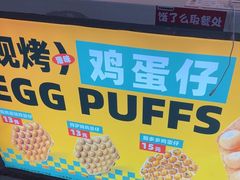 -港师傅·菠萝包(北京超极合生汇店)