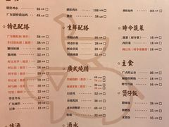 菜单-好彩猪肚鸡(正弘城店)