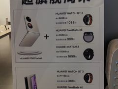 -华为授权体验店(近铁城市广场)
