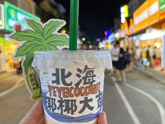 -椰椰大吉(侨港店)