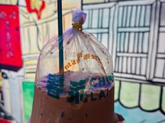 -春莱·老挝咖啡·泰式奶茶(钟楼店)