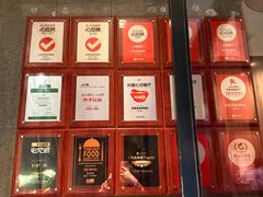 -四季民福烤鸭店(通州马驹桥店)