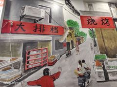 -江城燕子大排档(江汉路步行街店)