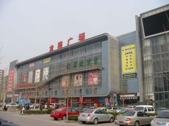 -北京华联购物中心(天通苑店)