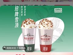 -马伍旺饮料厂(将军大道店)