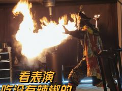 -凤来栖·净庭院·火锅(欧尚店)