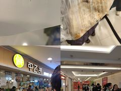 -甲乙饼·手工牛肉饼(东方广场店)