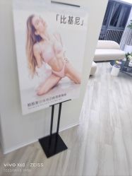 -HEYAN荷妍专业脱毛连锁机构