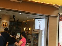 门面-粒上皇(淮河路步行街店)