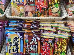 -梅龙镇广场