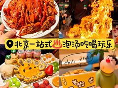 -海德温泉生活馆(朝阳大悦城店)