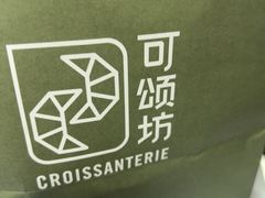 -可颂坊(中心书城店)
