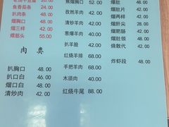 -协顺园回头馆(南顺城路店)