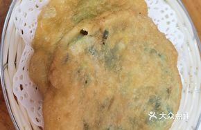 Leek Pie