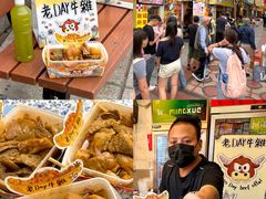-老day牛杂(官也街总店)