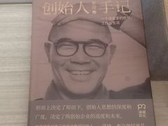 -汉庭(苏州观前街察院场地铁站店)