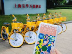 -上海宝华万豪酒店