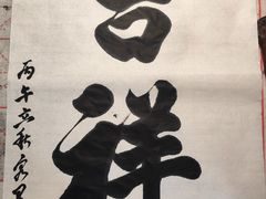 -金鸡湖景区