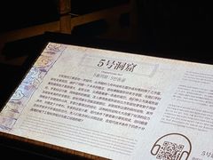 -龙游石窟