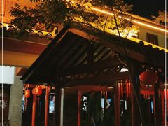 -香麒园·过桥米线·南湖雅宴