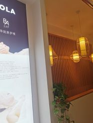 -宥莉·ULLY 痘敏肌•科技皮肤管理中心