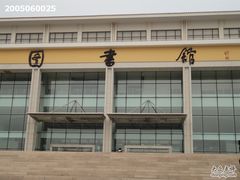 -中国海洋大学游泳馆