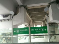 -余姚北站