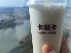 -卡旺卡(马鞍山金鹰店)