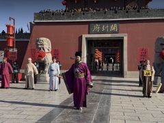 -开封府