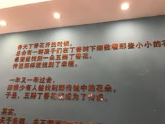 -丁香西饼屋(桂林路店)
