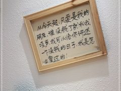 -先启半步颠小酒馆(虹桥龙湖天街店)