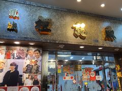 -凤城礼记鱼翅海鲜酒家(新马路总店)