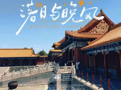 -故宫博物院(故宫)