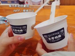 -文宇奶酪店(南锣鼓巷店)