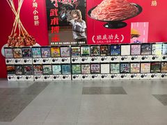 -万达广场(松江店)
