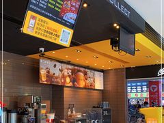 -麦当劳(中二横路店)