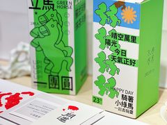 -阮大兴糕团(日月光中心店)